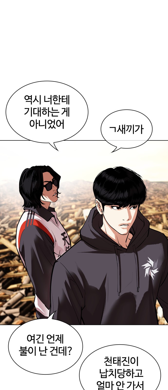 57 페이지