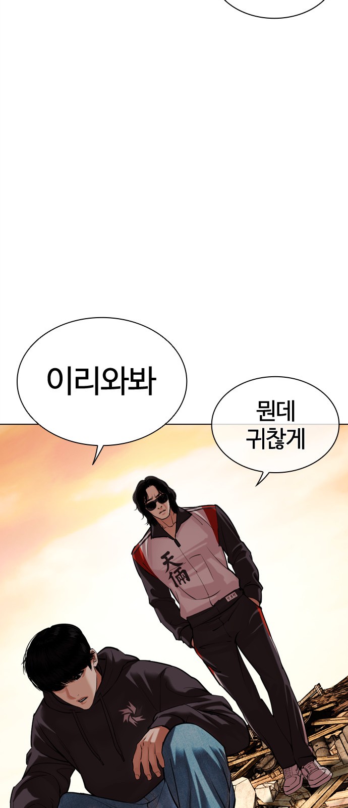61 페이지