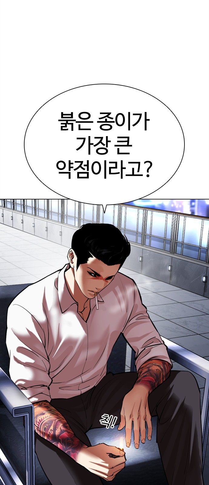 65 페이지