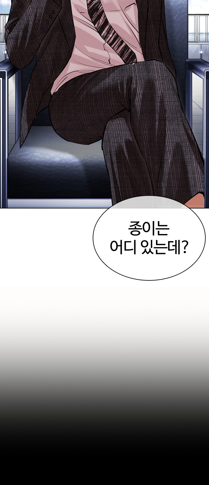 67 페이지