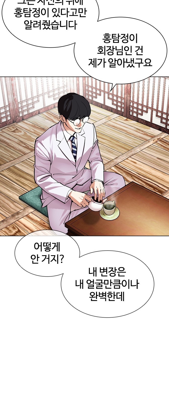 7 페이지