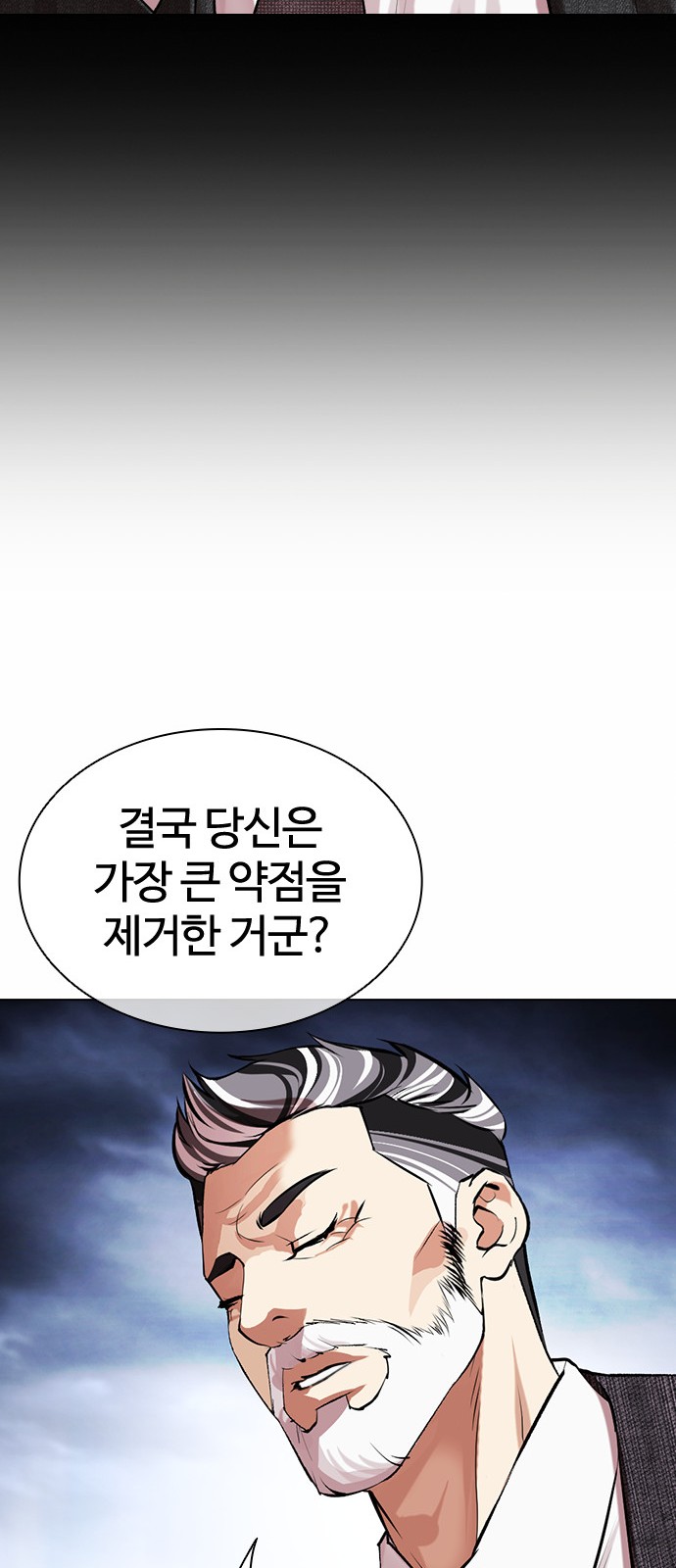 73 페이지