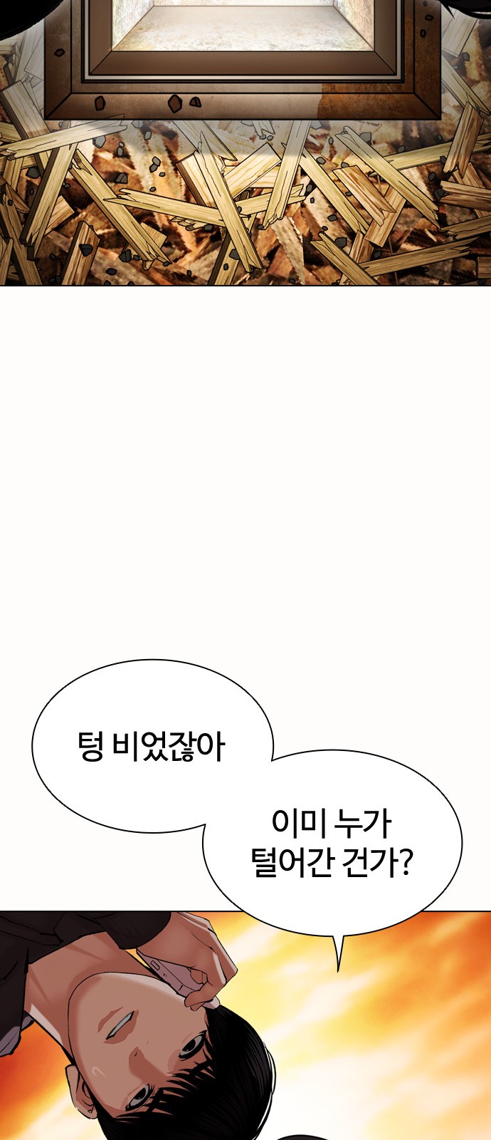 76 페이지