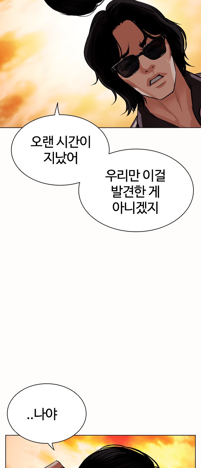 77 페이지
