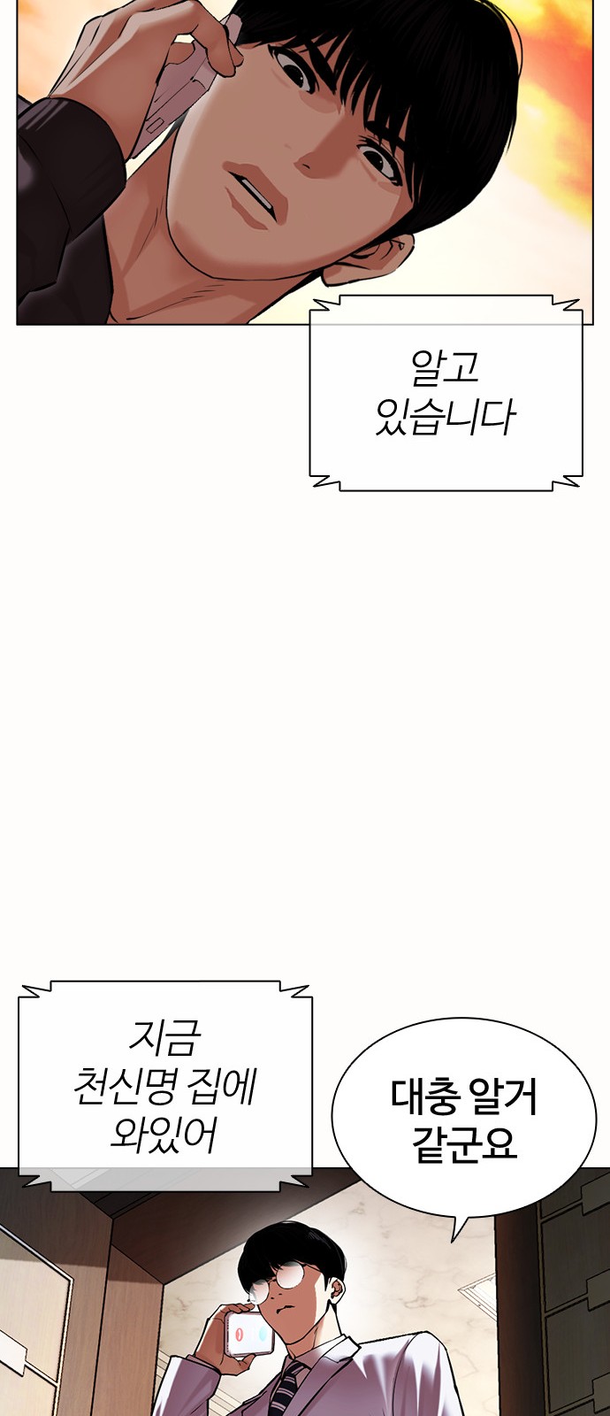 78 페이지
