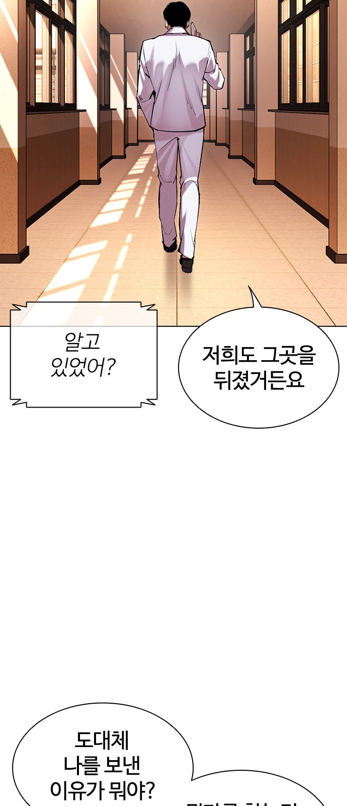 80 페이지