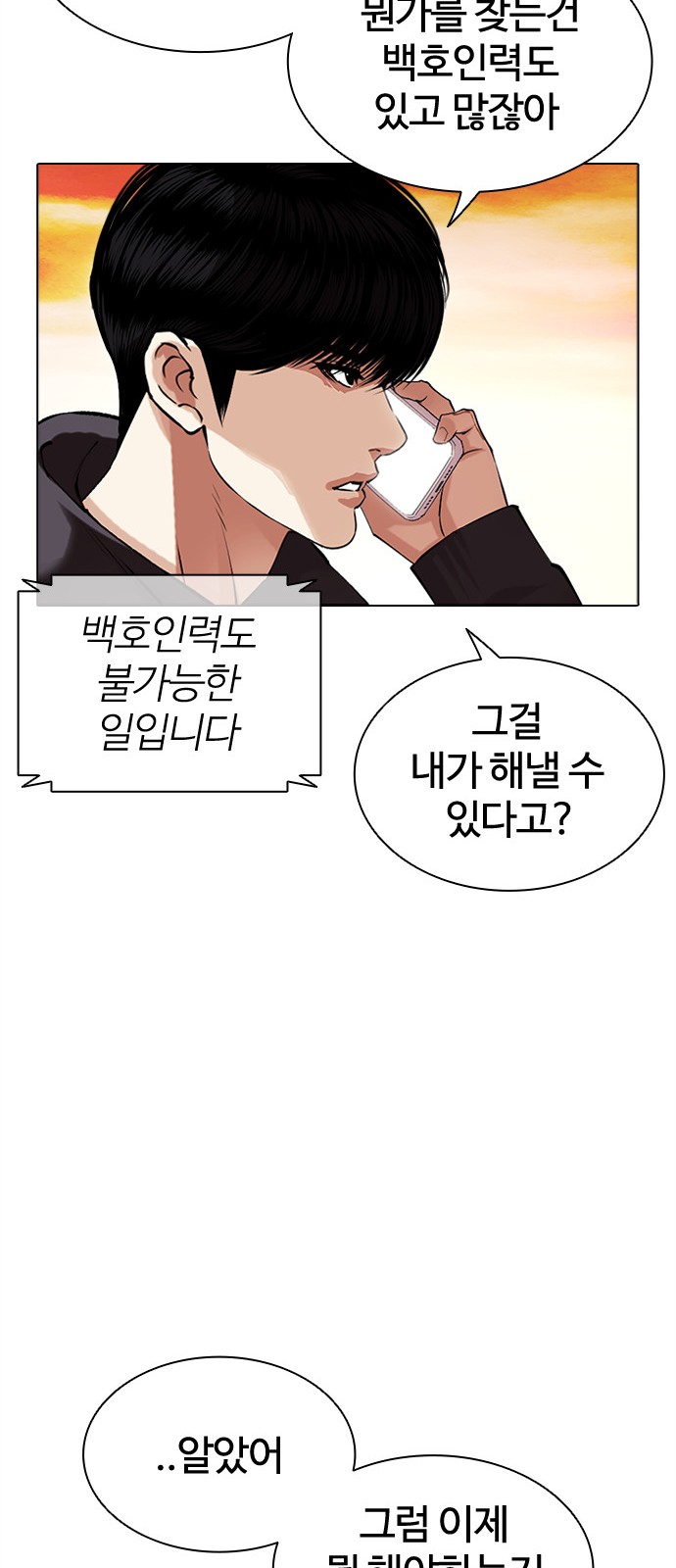 81 페이지