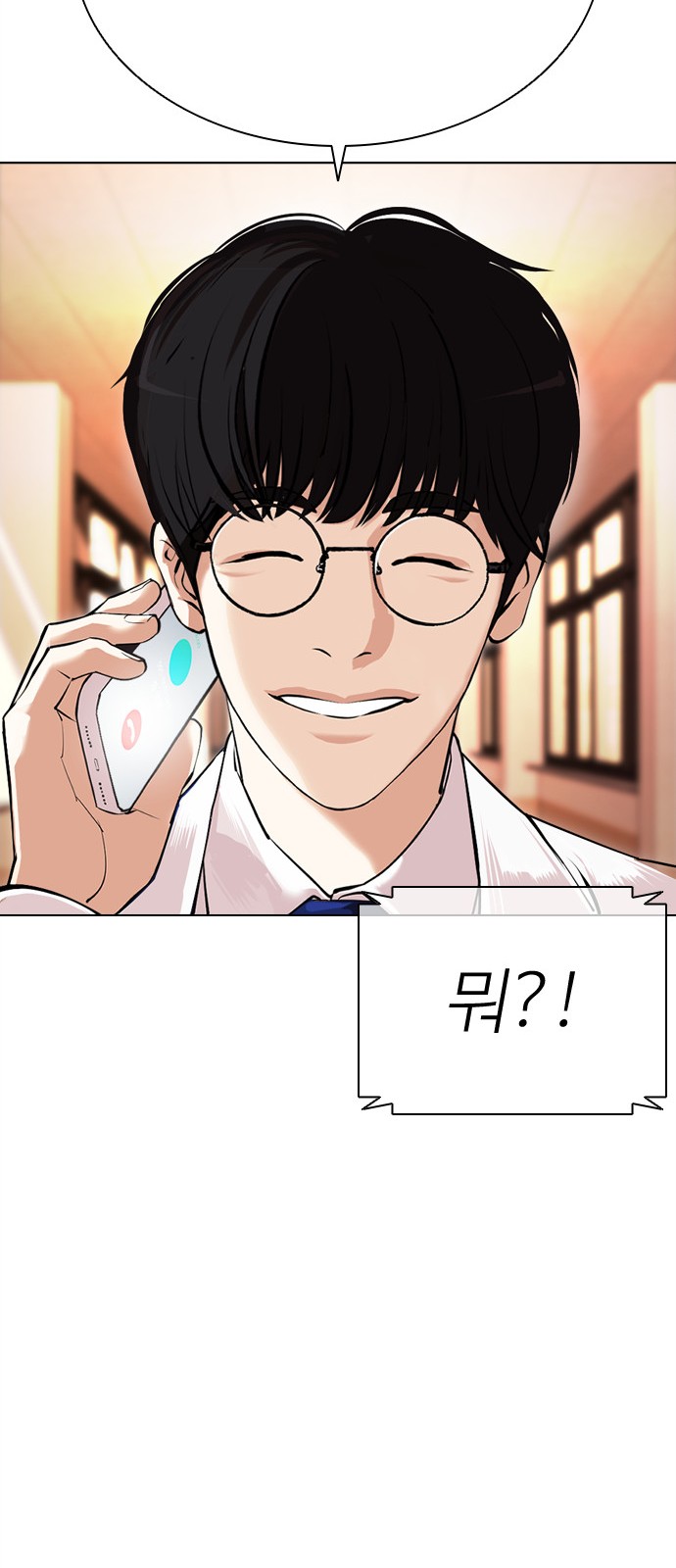 83 페이지