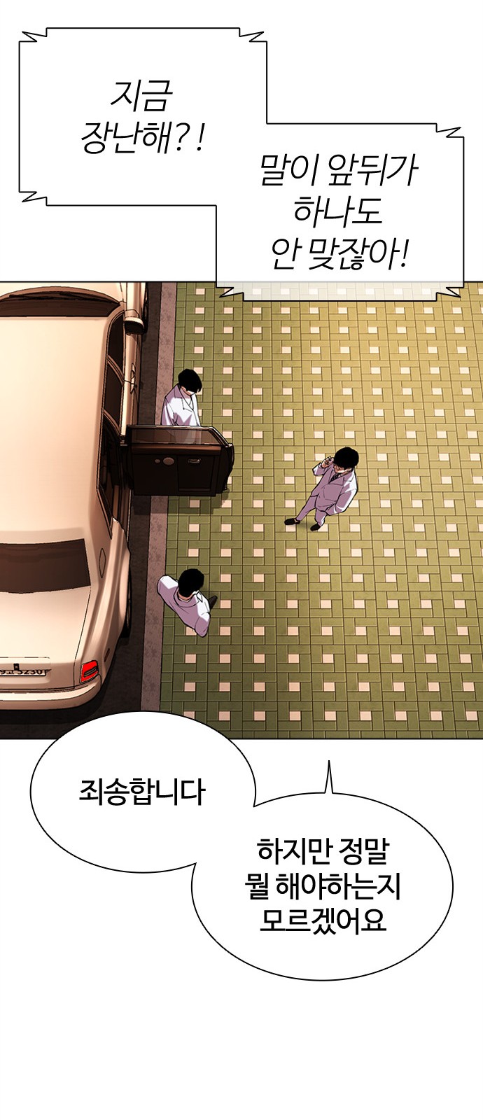 84 페이지