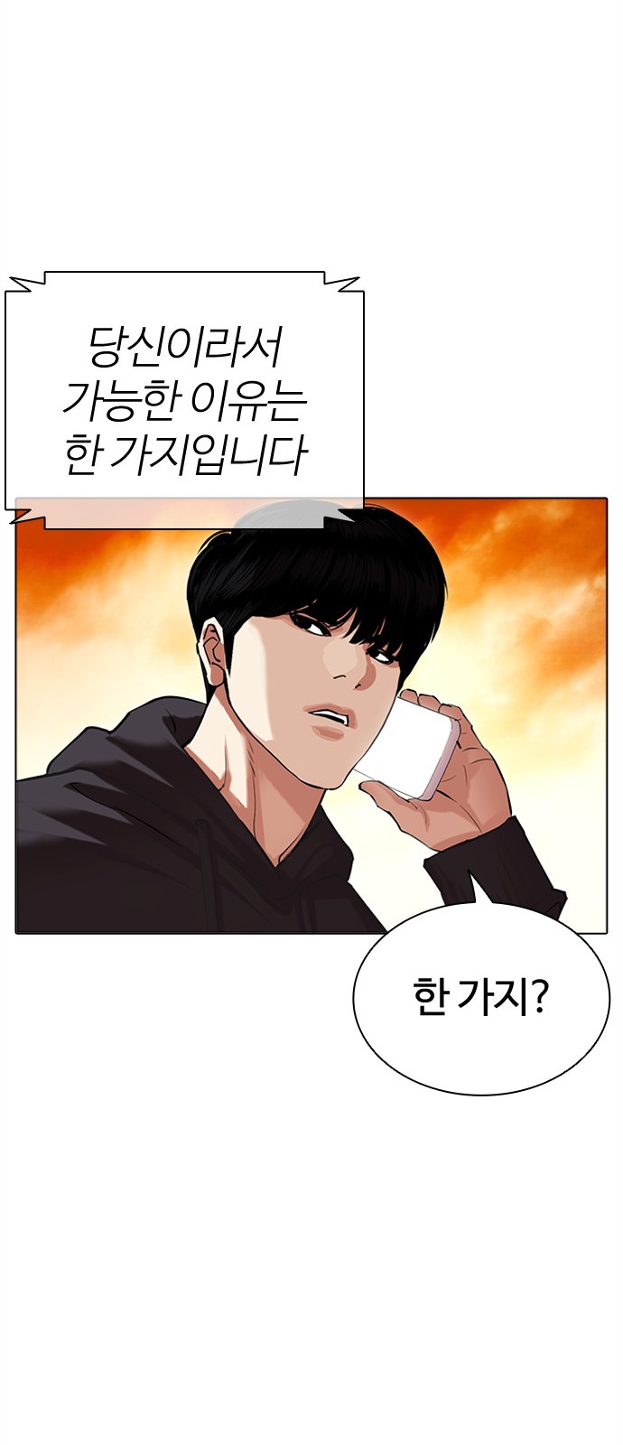 85 페이지