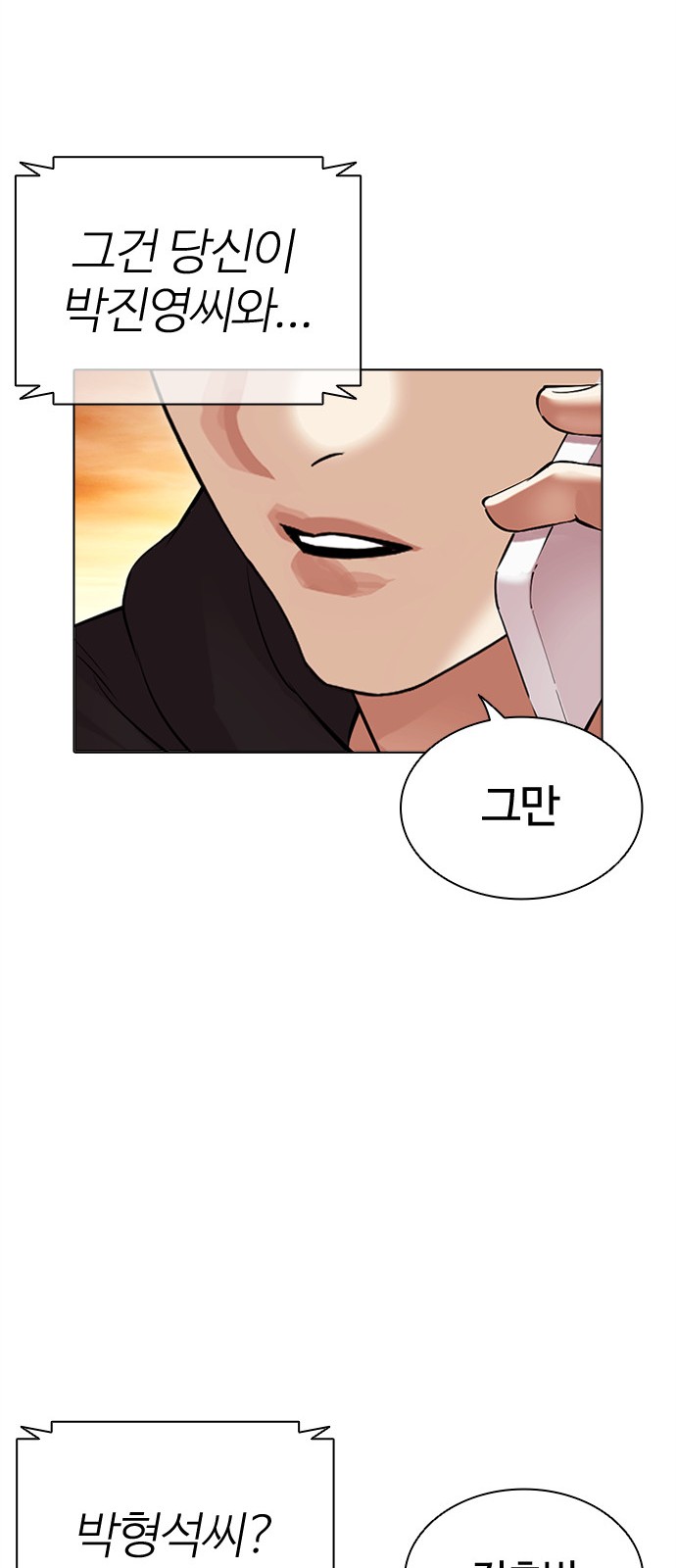 86 페이지