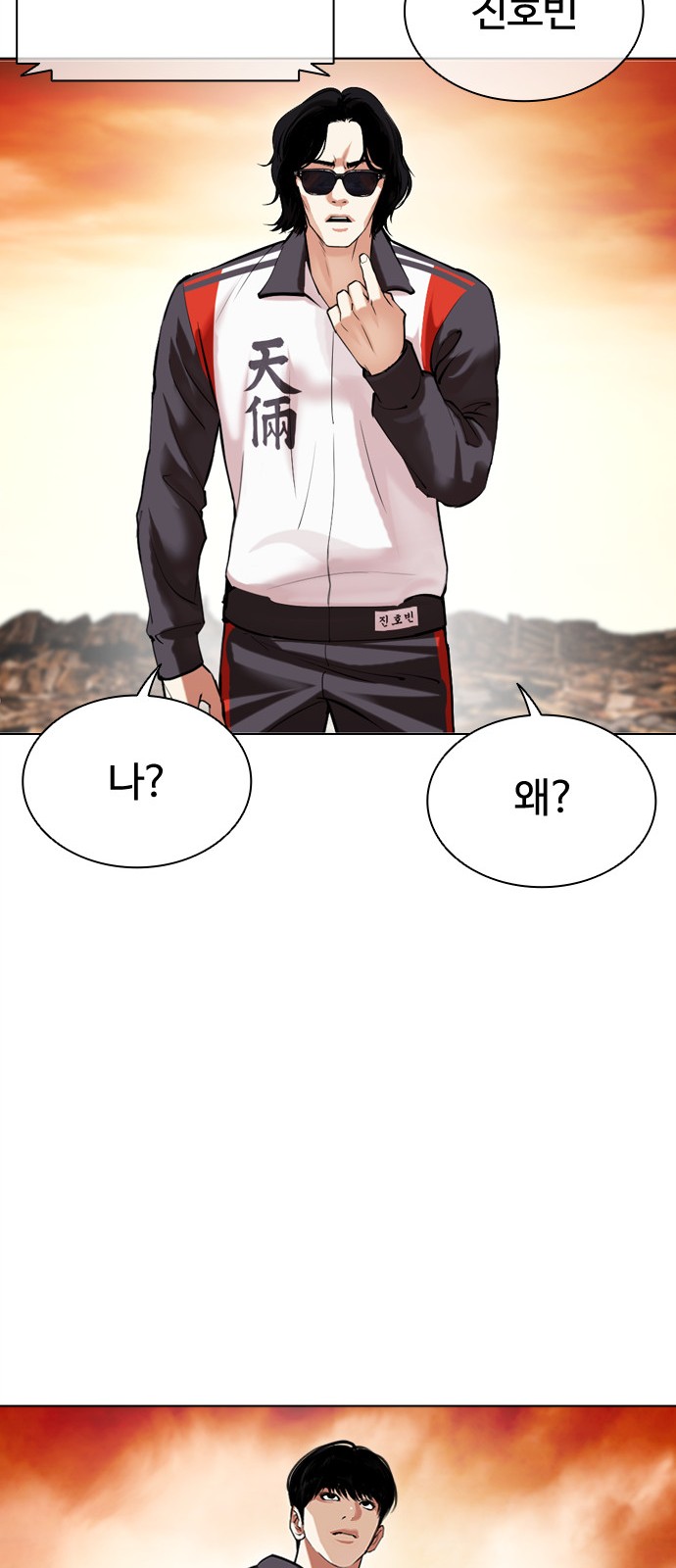 87 페이지