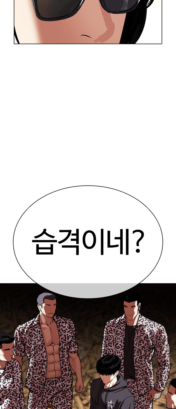 89 페이지