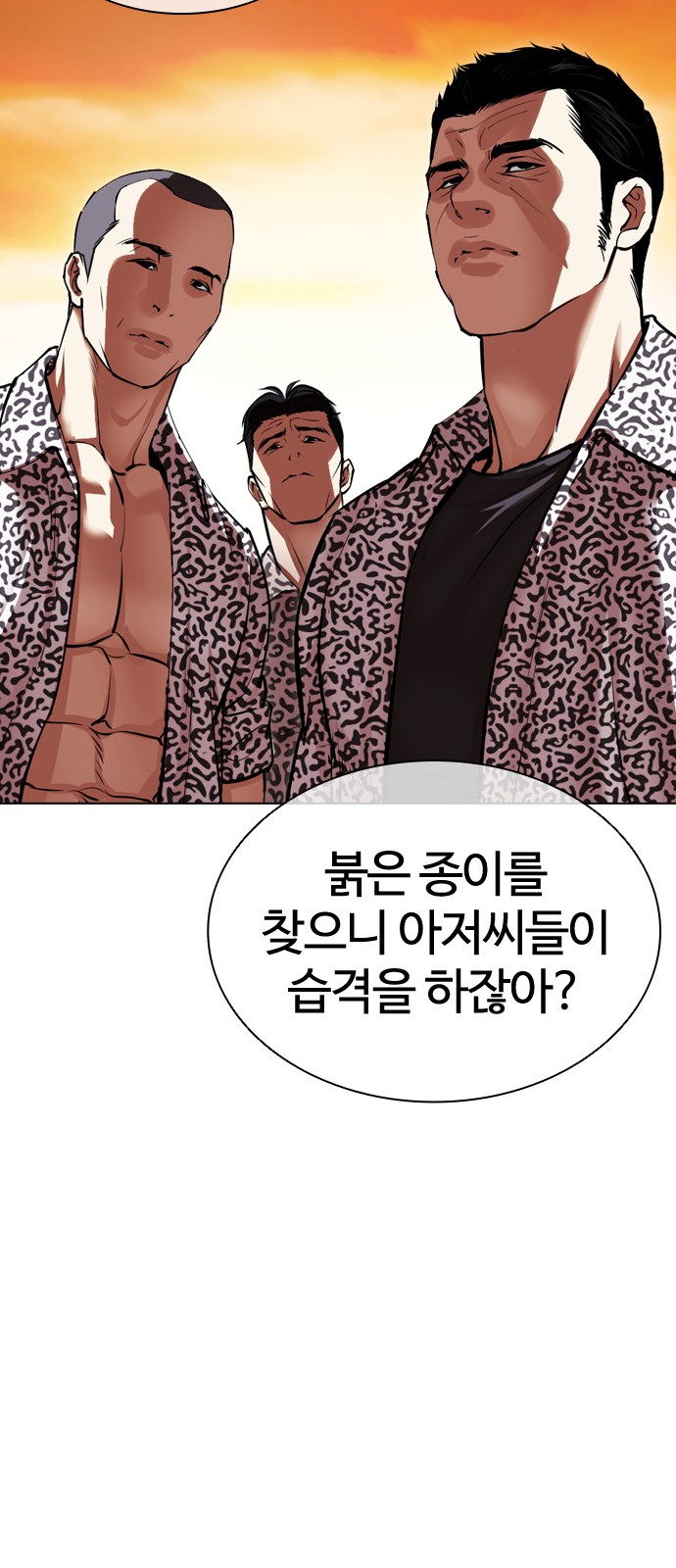 91 페이지