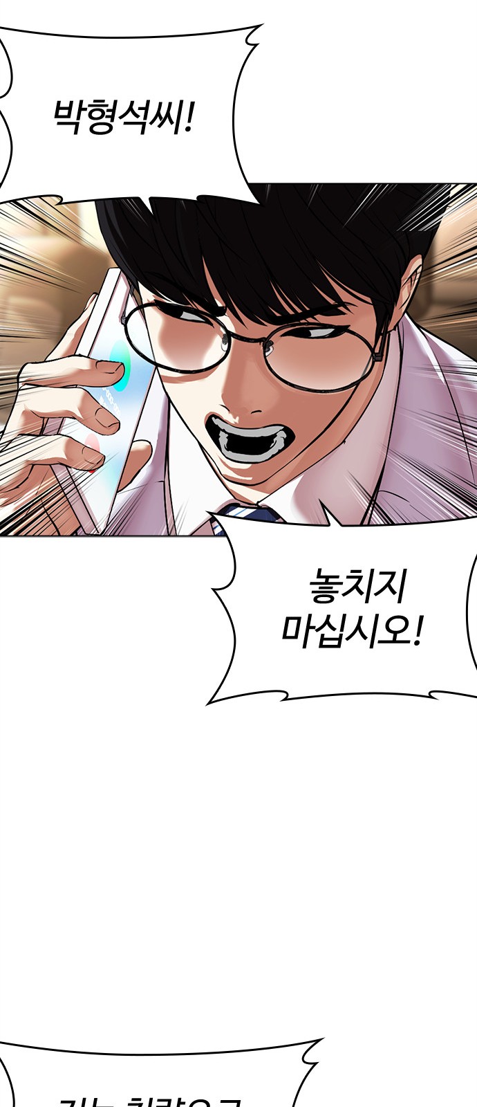 92 페이지