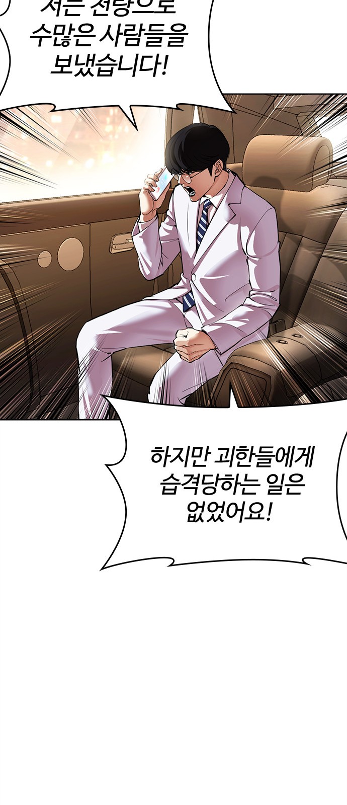 93 페이지
