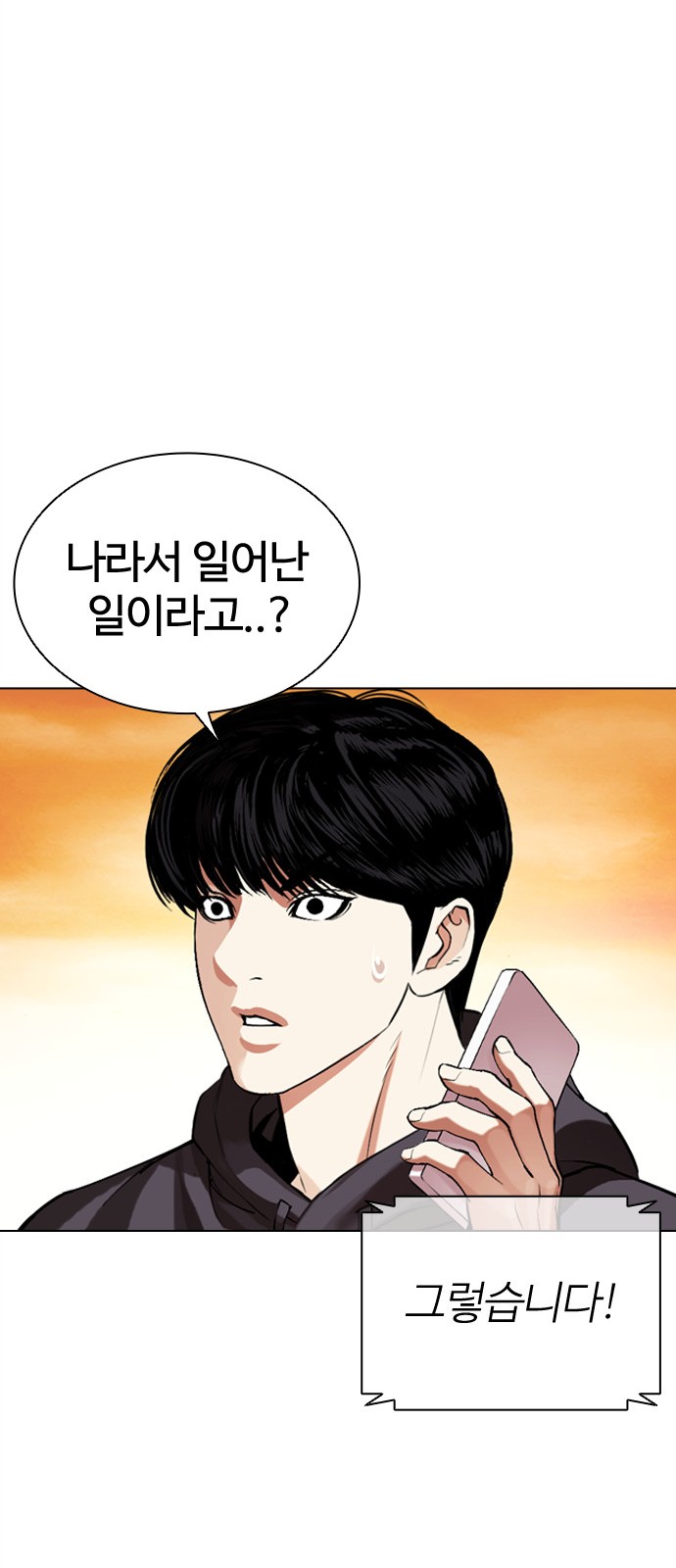 95 페이지