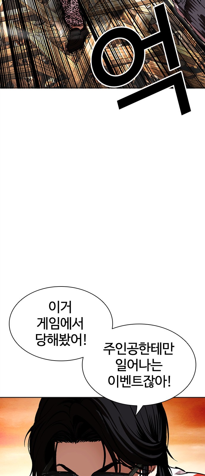 97 페이지