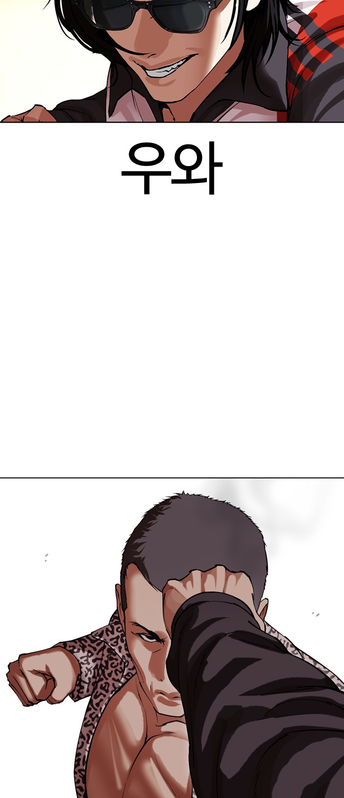 98 페이지