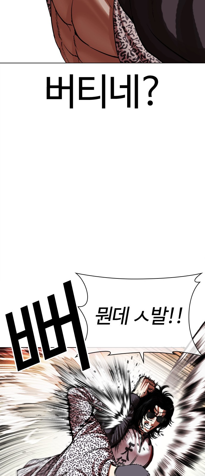 99 페이지