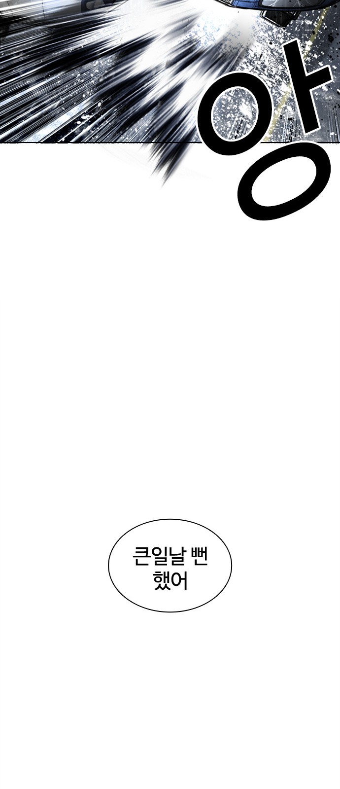 101 페이지