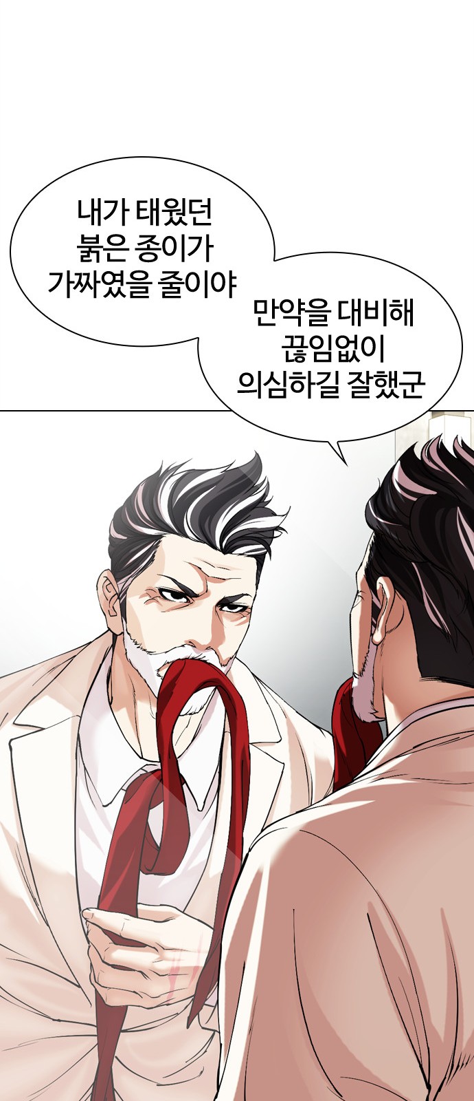 102 페이지