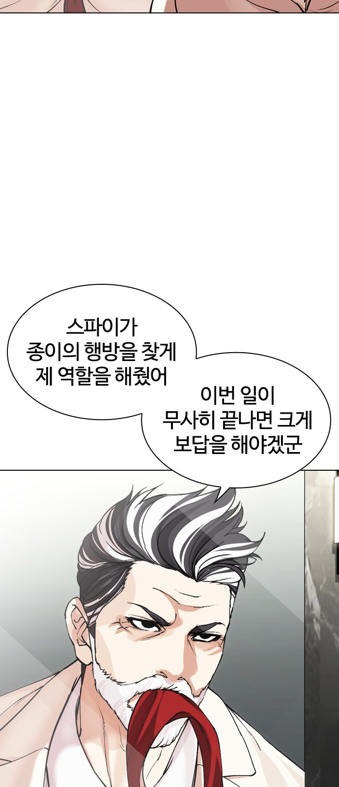 103 페이지