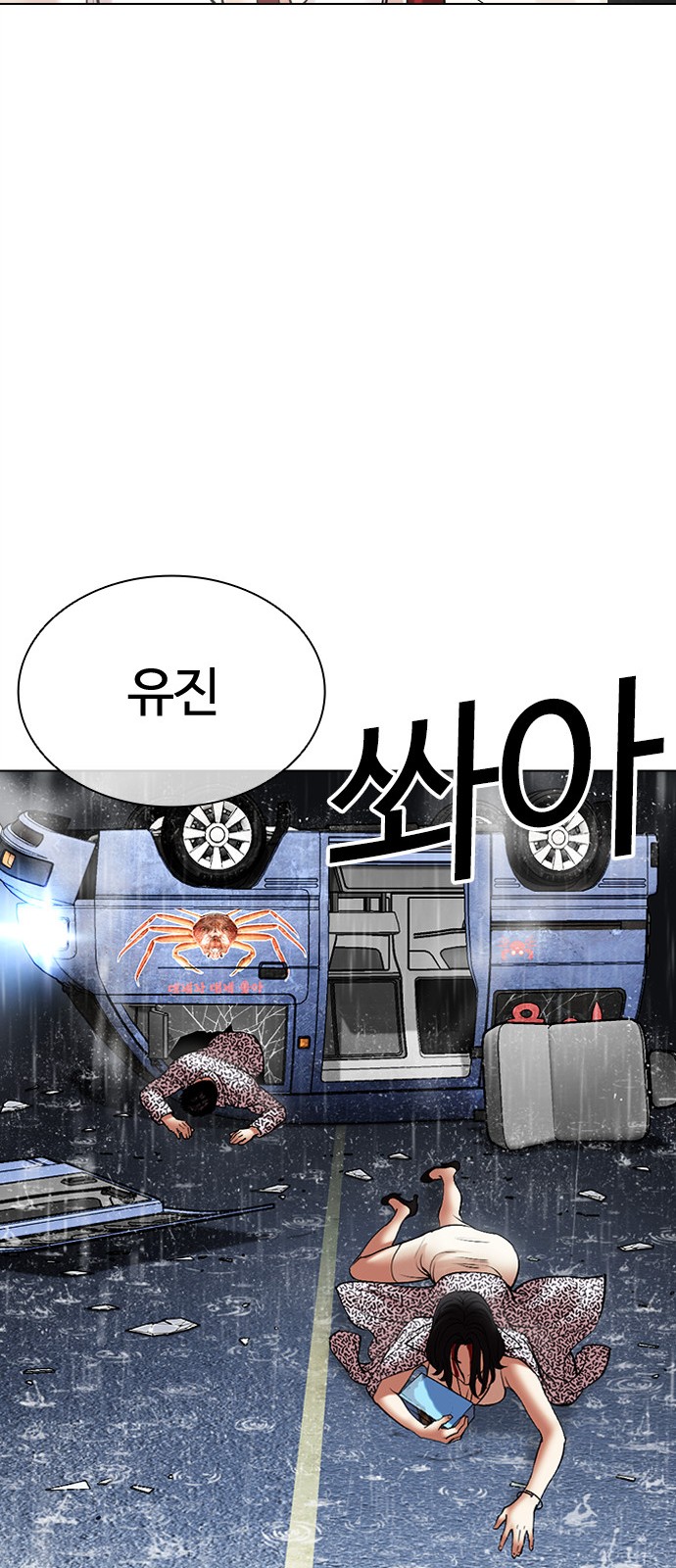 104 페이지