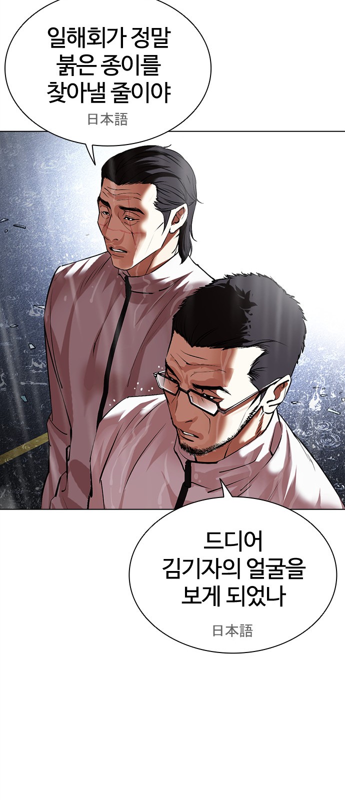 108 페이지