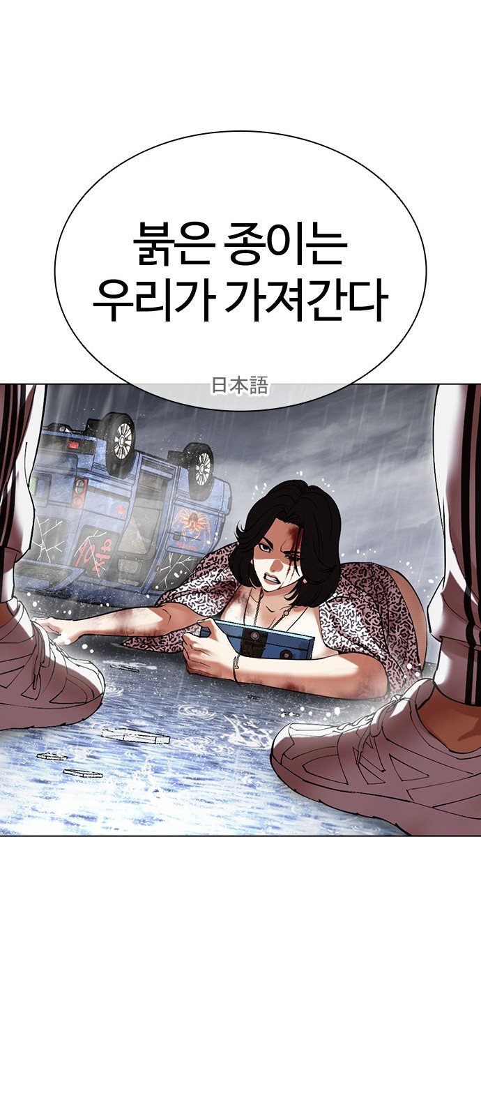 109 페이지