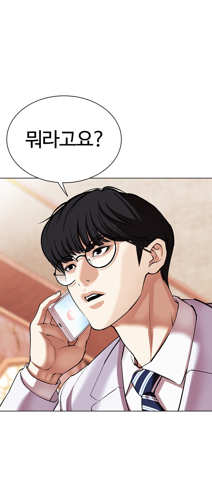 110 페이지