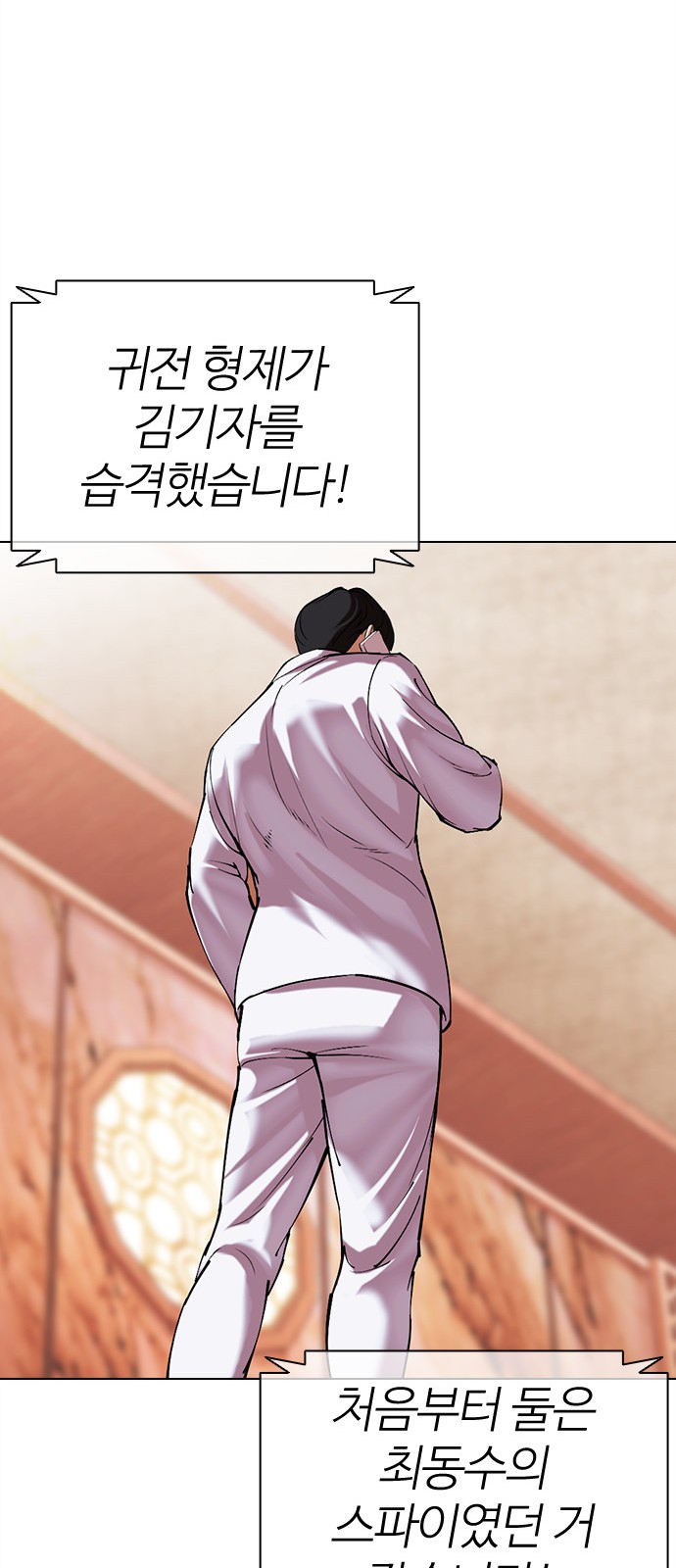 111 페이지