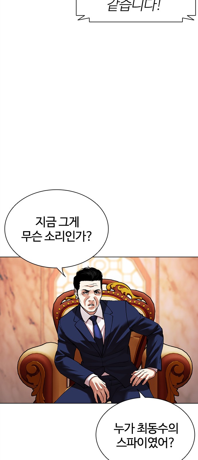 112 페이지