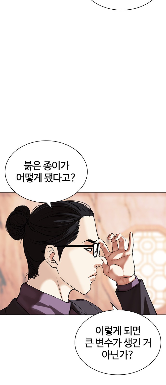 113 페이지