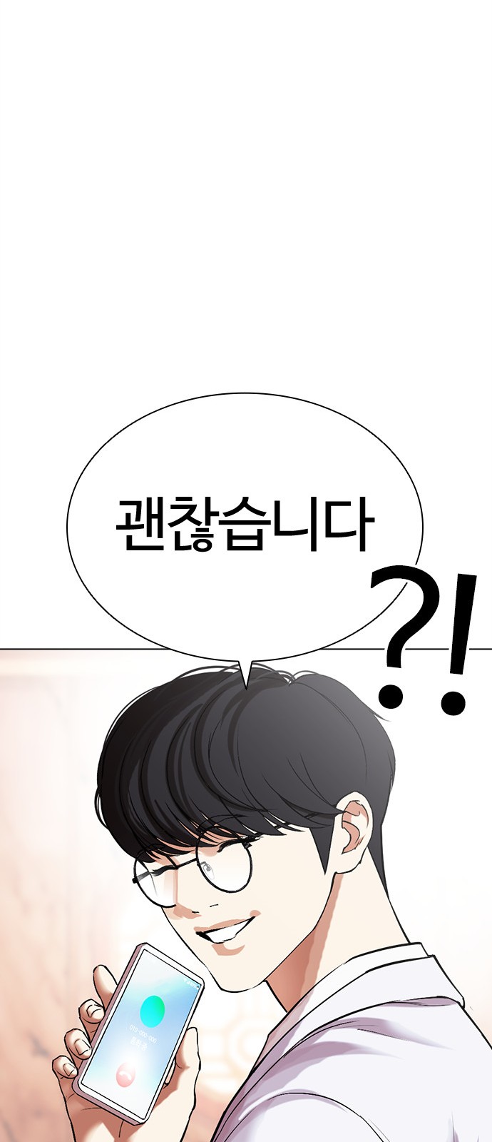 114 페이지