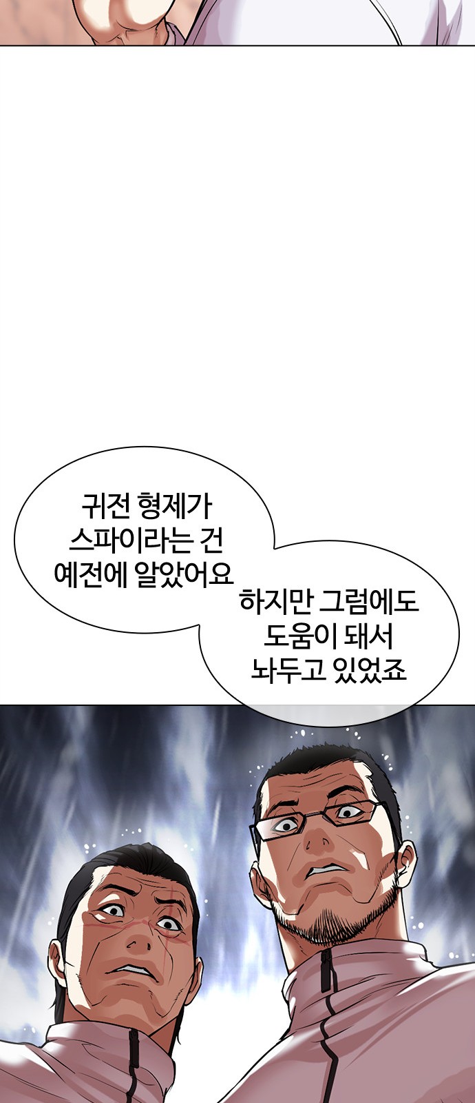 115 페이지