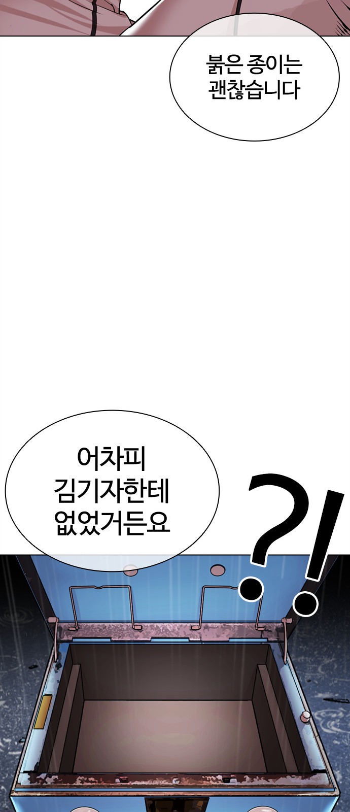116 페이지