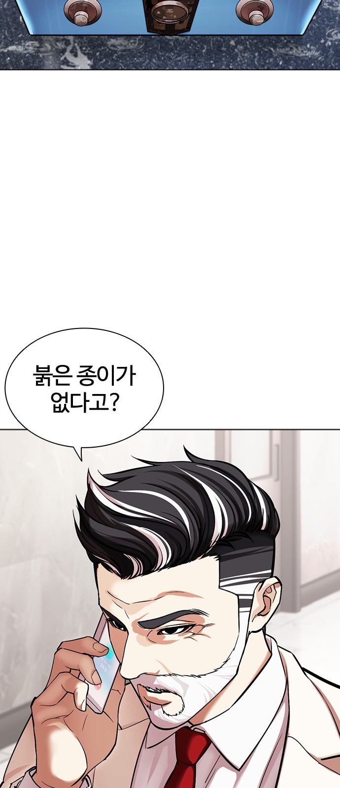 117 페이지