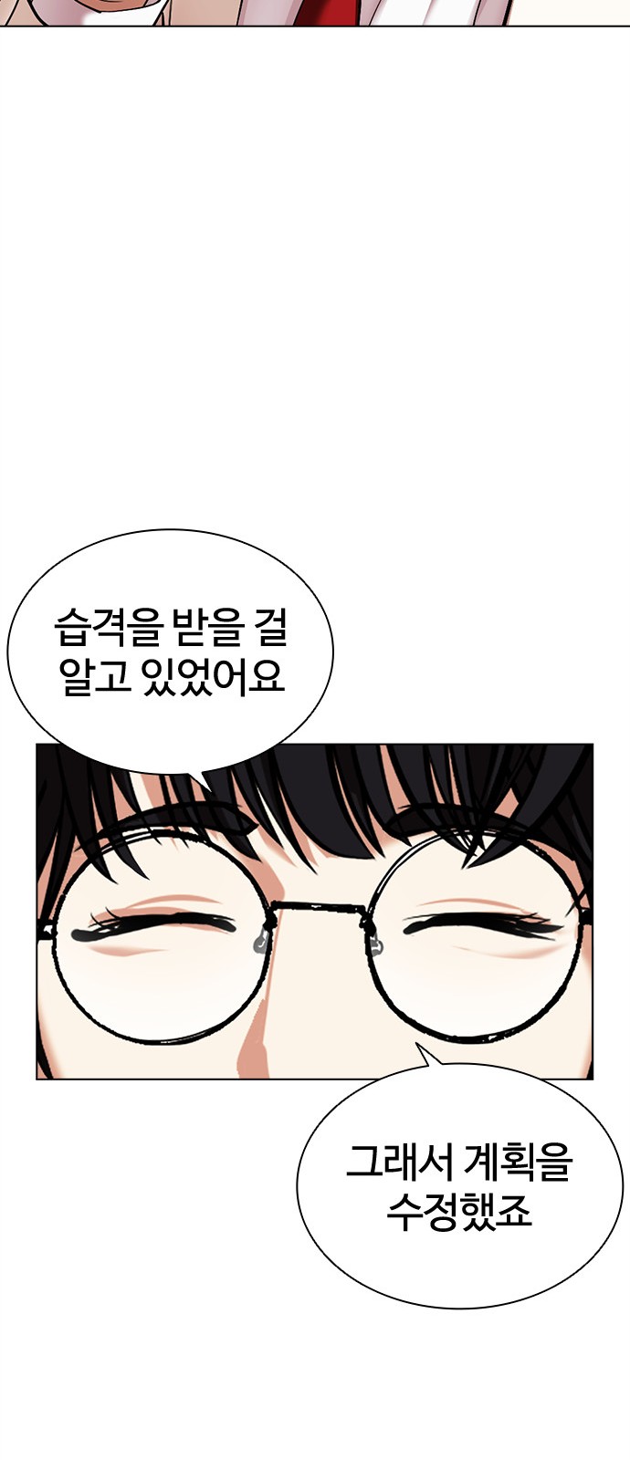 118 페이지