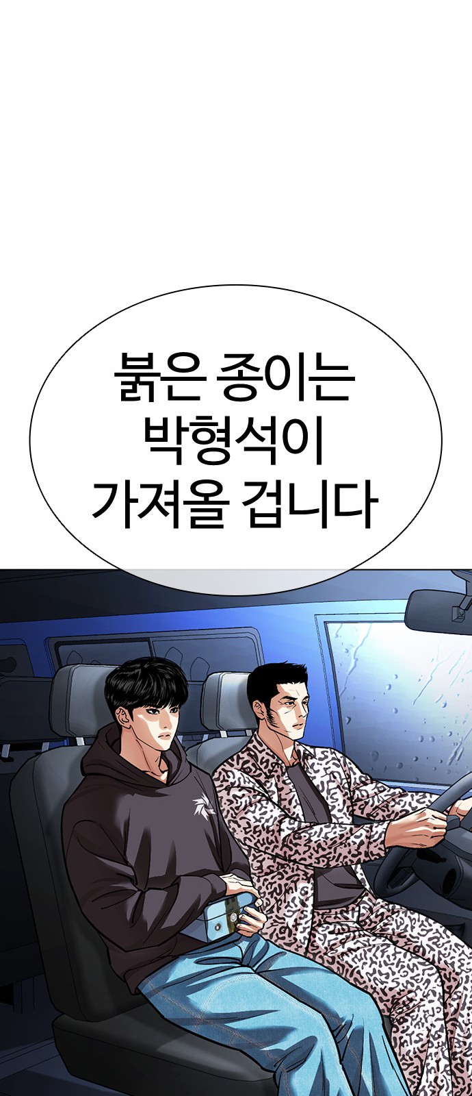 119 페이지