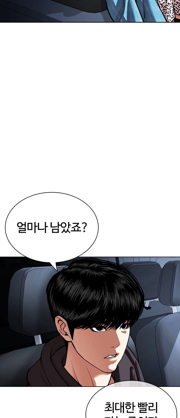 120 페이지