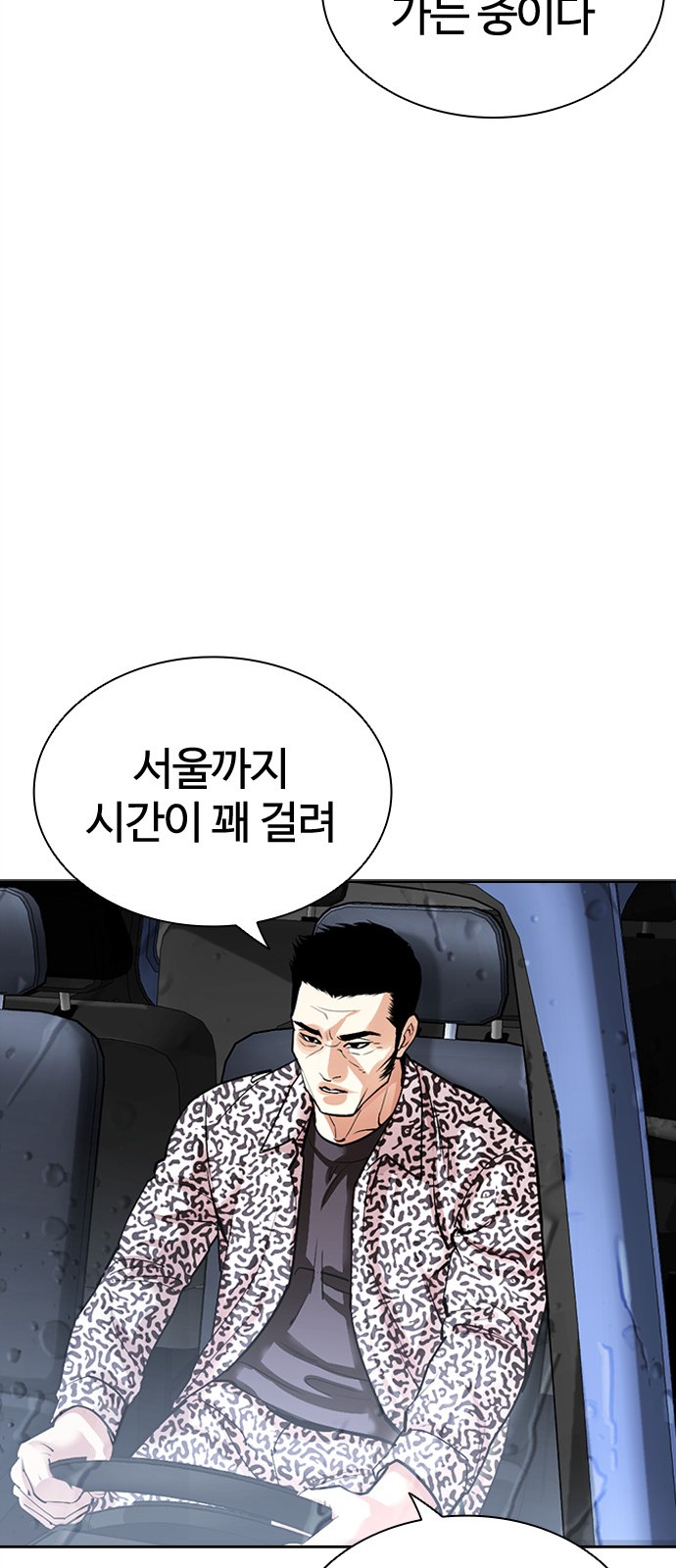121 페이지
