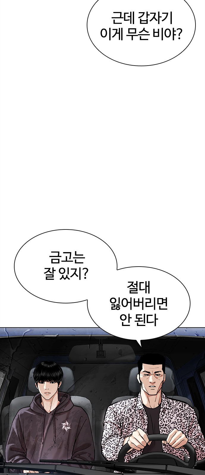 122 페이지