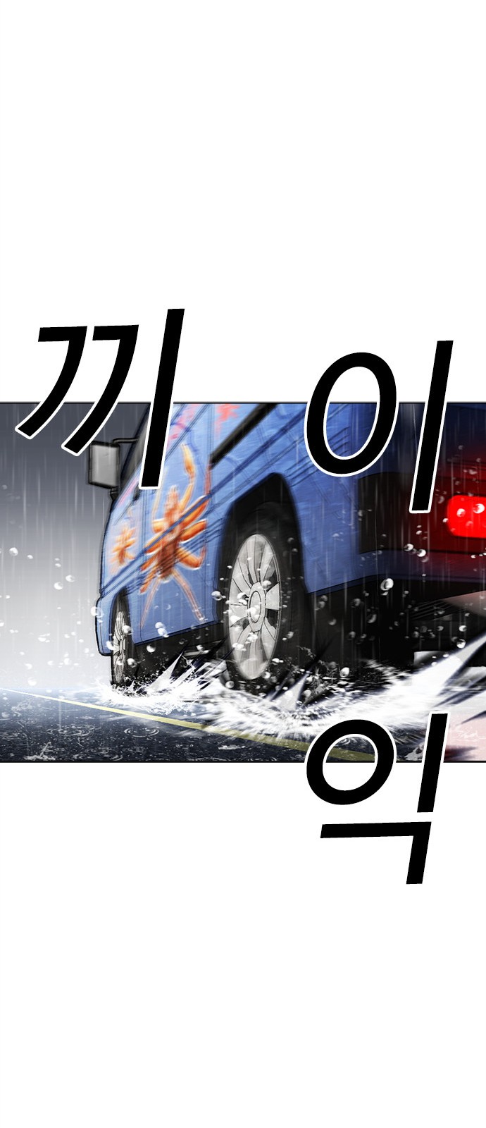 124 페이지