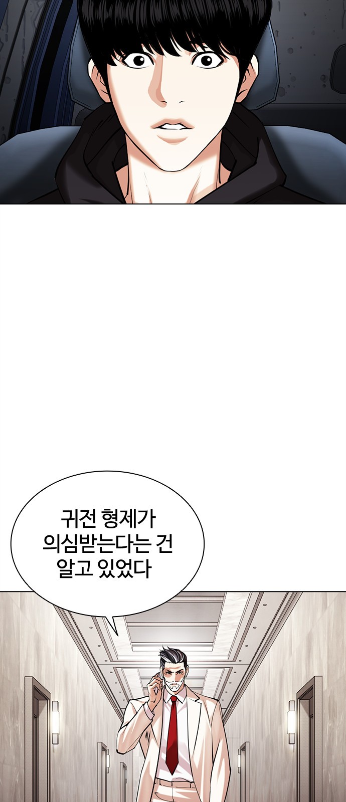 129 페이지