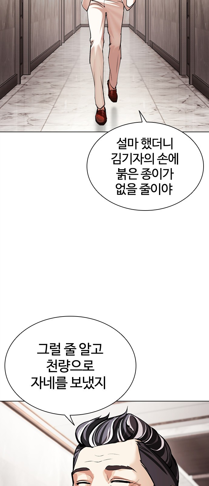 130 페이지