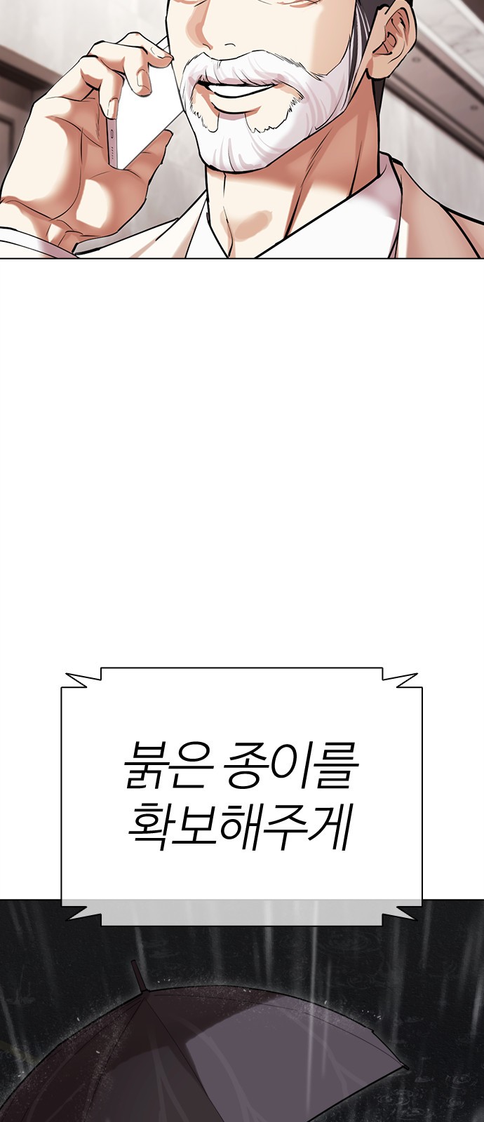 131 페이지
