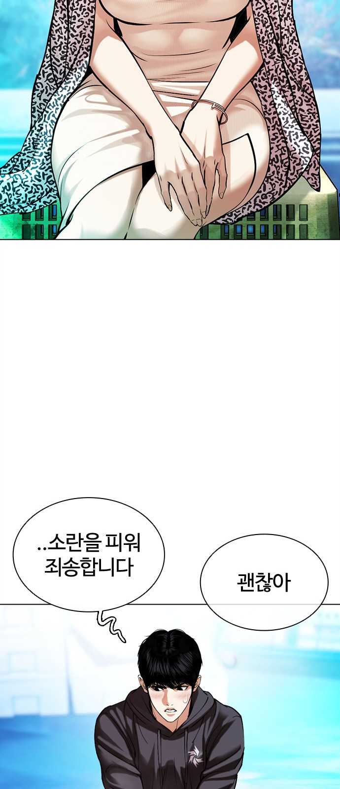 26 페이지