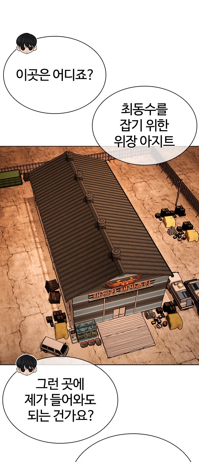 28 페이지