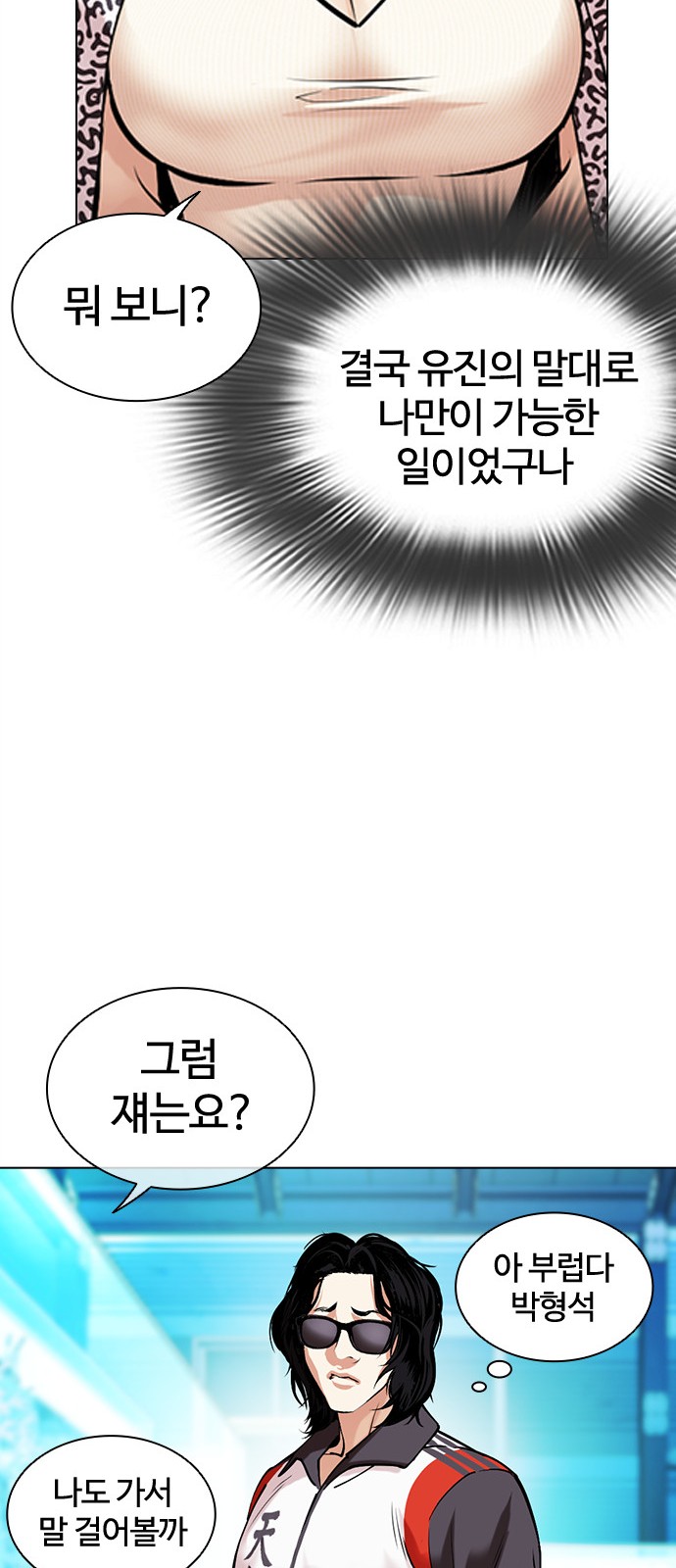 31 페이지